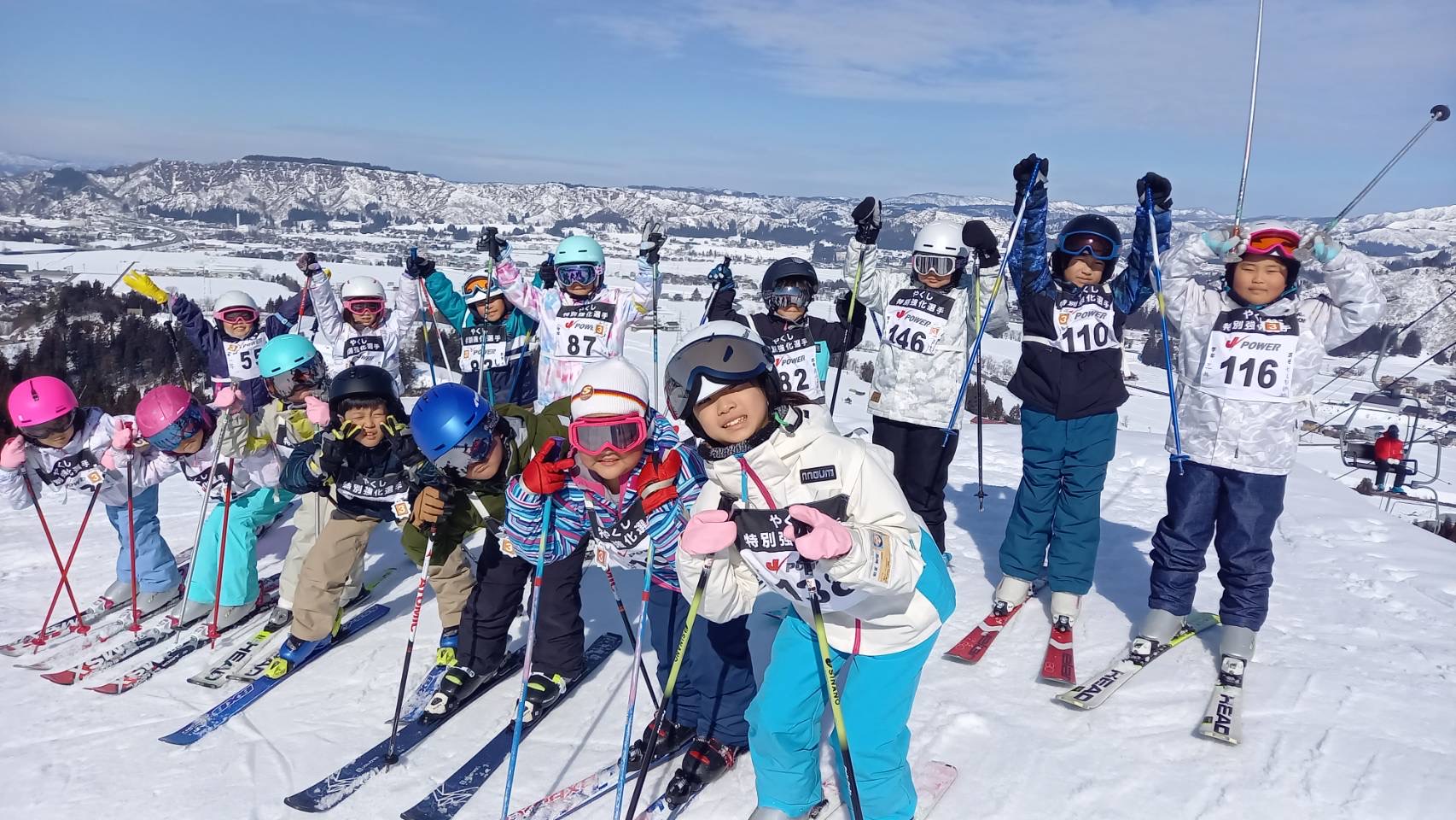 薬師スキー学校2025申込開始！ - 薬師スキー場